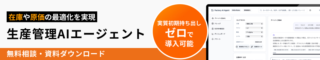 Xtrategy - 3分で経営戦略をアップデート
