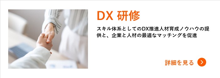 株式会社西武ホールディングスの画像